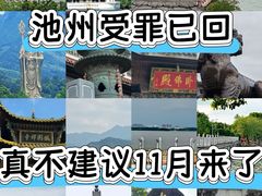 -九华山风景区