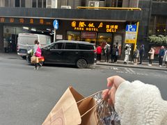 -国际饭店·帆声西饼屋(黄河路店)