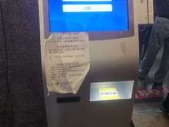-上海交通大学医学院附属仁济医院(西院)