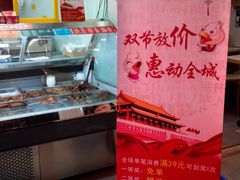 -绝味鸭脖(中华园二店)