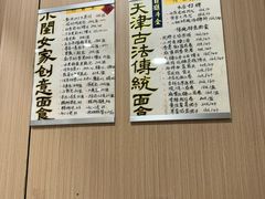 -小闺女儿肉龙(西湖道店)