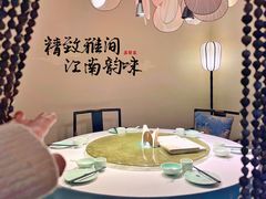 包厢-苏帮袁Sue Cuisine(来福士店)
