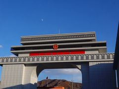 -图们国门景区