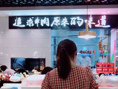 -嬷孙家潮汕牛肉火锅(北京路天河城店)