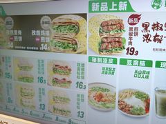 -煎饼道·新鲜现做(桐梓林店)