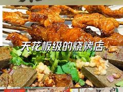 -在老街·淮安大排档·甜麻干煸龙虾·烧烤(河下古镇店)