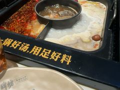 -老牌坊云南鱼豆花火锅(哈西万达店)