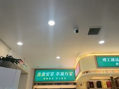 -直隶安家罩饼(复兴路店)