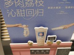 -喜茶(永旺梦乐城店)