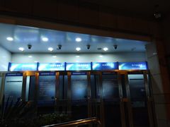 -中国建设银行(上海斜土路支行)