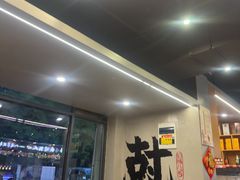 -彭城八戒羊肉串(总店)