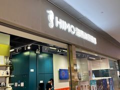 -海马体照相馆(佛山岭南站店)
