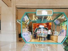 -绍兴上虞雷迪森云锦大酒店