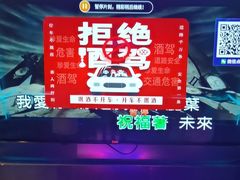 -欢乐糖果KTV(长江店)
