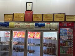 -鸿运兔·手撕烤兔(天府广场店)