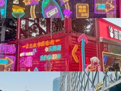 -万达广场(合肥天鹅湖店)