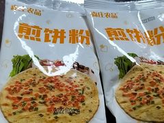 -永辉超市(鲁谷店)