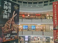 -万达广场(宝山店)