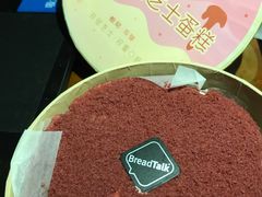-BreadTalk面包新语·烘焙蛋糕(星河城店)
