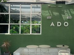 -ADO KAFE(大学城店)