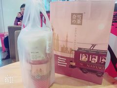 -奈雪的茶(市百一店)