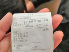 -O2鲜榨果汁(苏州龙湖狮山店)