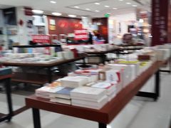 -新华书店(华城路店)