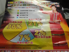 -傣妹火锅(荔湾广场店)