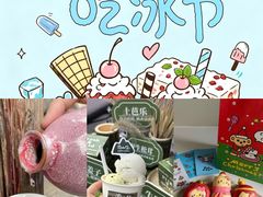-杭州西湖银泰百货