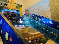 -骑鹅公社(南开大悦城店)