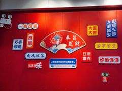 -官塘锋记鱼生·生腌·砂锅粥(牌坊街店)