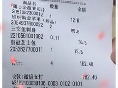 -Olé精品超市(广州太古汇店)