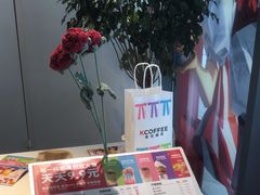 -肯悦咖啡(红山6979店)