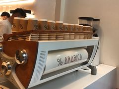 -% Arabica阿拉比卡咖啡(武康路店)