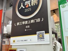 -鹅簋(顺德总店)