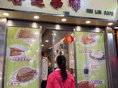 -喜莲咖啡
