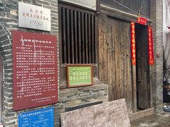 -扬美古镇景区