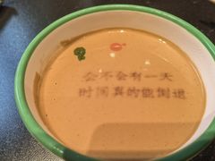 -南门四季铜锅涮肉(大屯·北苑店)