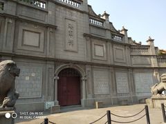 -江南水师学堂遗迹