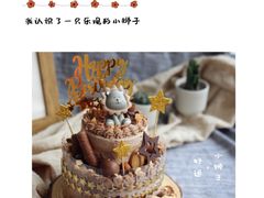 -EnergyCake蛋糕理想国