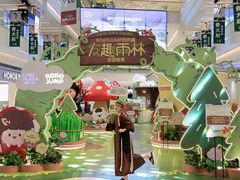 -天河领展广场