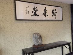 -上席擂茶·新中式青年茶馆(古城店)