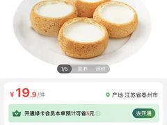 -盒马鲜生(189购物中心店)