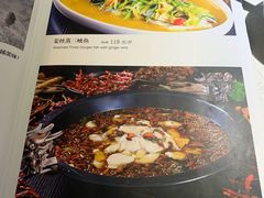 菜单-雲蜀龙阁·金牌水煮鱼(方庄店)