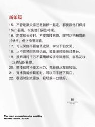 -仟漫私人婚礼定制(纳帕溪谷后湾店)