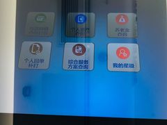 -中国建设银行(重庆市分行)