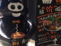 -猪啊牛呀羊啊铜盘烤肉(正大广场店)