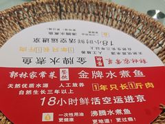 -郭林家常菜(狼垡店)