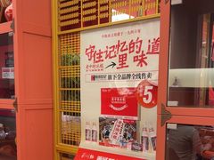 -满园烤鸭·春饼(沈北万达店)
