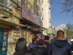 -老方子馅饼粥(台东店)